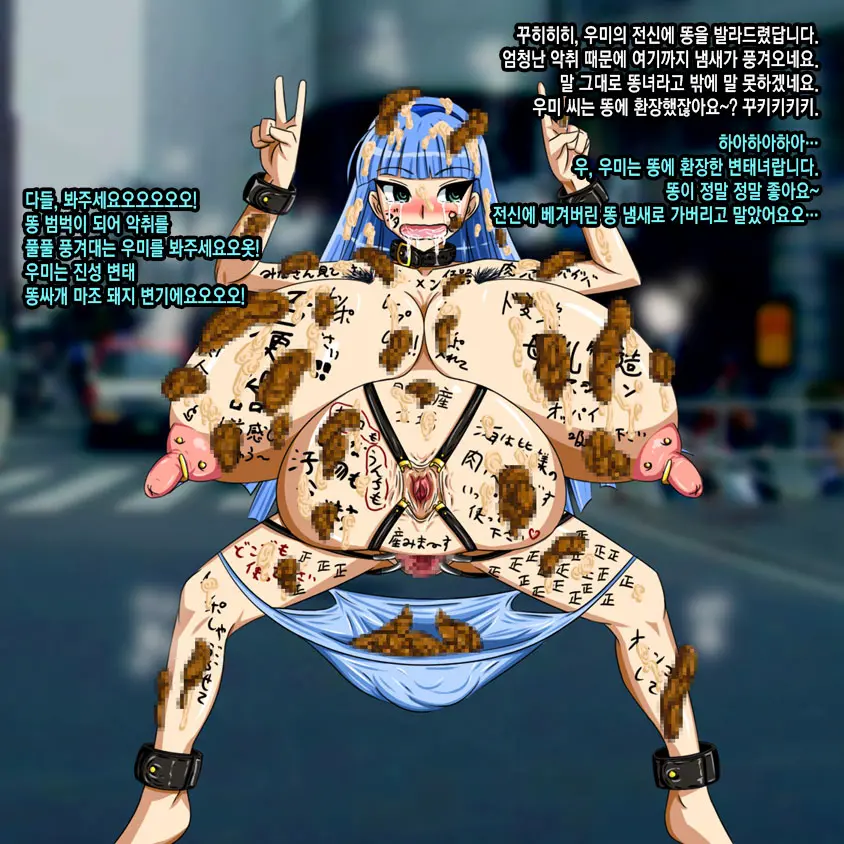 Super Hentai CG Shuu 02 - Kaisui Yokujou